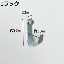 画像をギャラリービューアに読み込む, ボルダリングアクセサリーパーツ（Jフック・ハンガーフック・シェルフ） BOLPANE