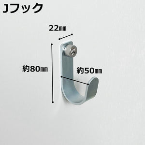 ボルダリングアクセサリーパーツ（Jフック・ハンガーフック・シェルフ） BOLPANE