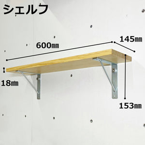 ボルダリングアクセサリーパーツ（Jフック・ハンガーフック・シェルフ） BOLPANE