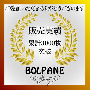 ボルダリングパネル（無塗装）910×606×18　3枚セット　爪付きナット付き