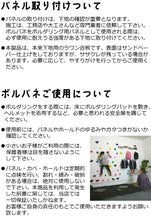 画像をギャラリービューアに読み込む, ボルダリングパネル（無塗装）910×606×18　3枚セット　爪付きナット付き