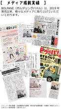 画像をギャラリービューアに読み込む, ボルダリングパネル（無塗装）910×606×18　3枚セット　爪付きナット付き