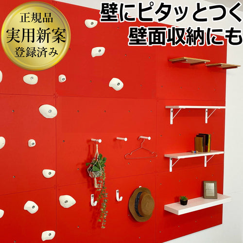 ボルダリングパネル（無塗装）910×606×18　3枚セット　爪付きナット付き