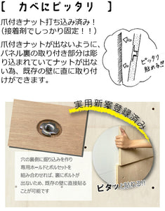ボルダリングパネル（無塗装）910×606×18　3枚セット　爪付きナット付き