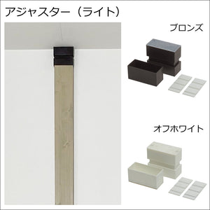 柱セットライト LABRICO ラブリコライト+2×4材（ツーバイフォー材）